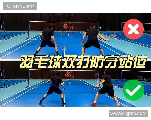 成都羽毛球队区域防守分析与战术得失探讨